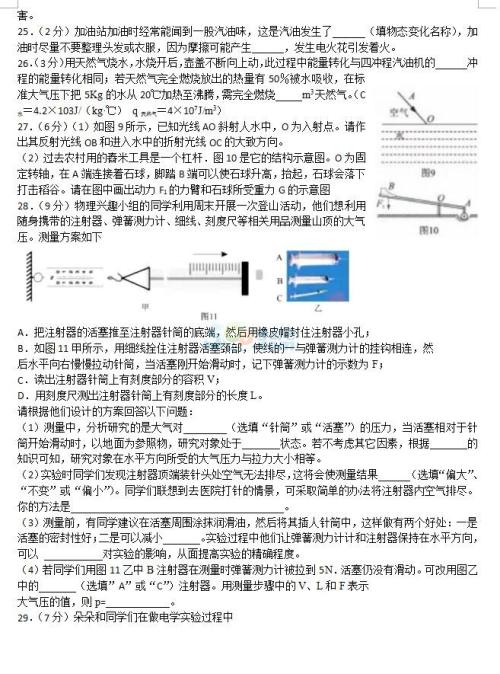 2018湖北咸宁高中入学考试作文样本四：发现（4）_1200字