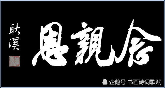 关于失踪的构成：年琴恩_1000字