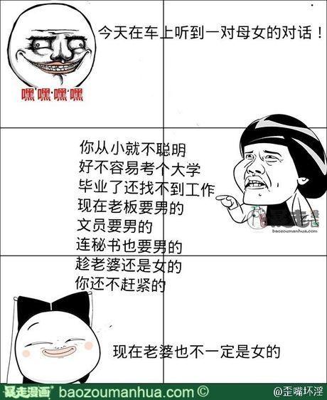 我会慢慢适应，但需要时600字