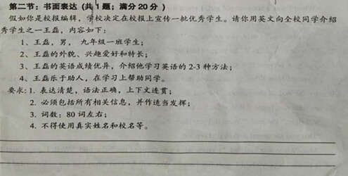 2011四川绵阳高中入学考试作文主题：收获幸福