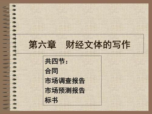 写作基础：有一些技巧可以“美丽”，没有固定的方法_3000个单词