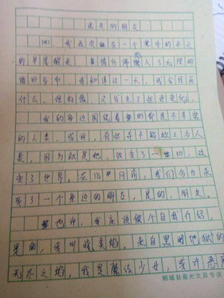 到同一个table_600字