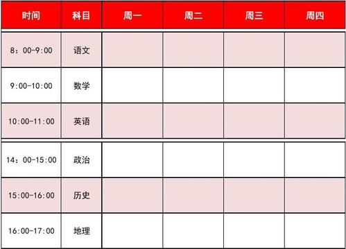 个人寒假学习计划（2）