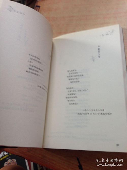 [2013夏季随笔]我读过“星星·泉水” _1000字