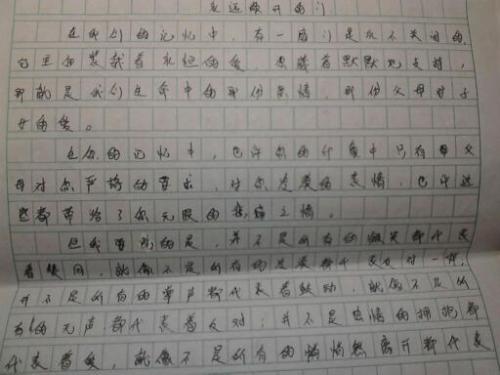 关于同学的作文：同学旁边有我600字