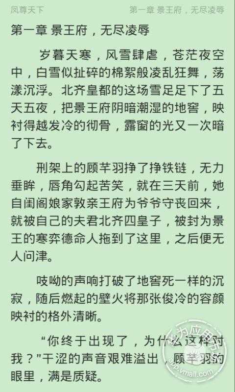 三年级的小说：没有比脚足600字