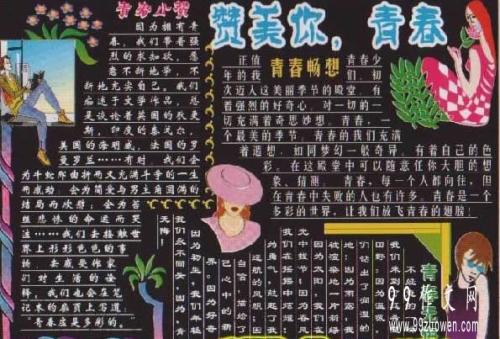 儿童节作文：诗歌欣赏_100字