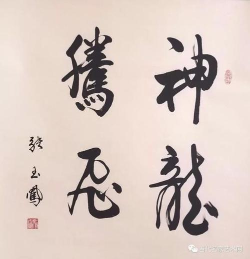 诗歌大师-毛泽东_500字