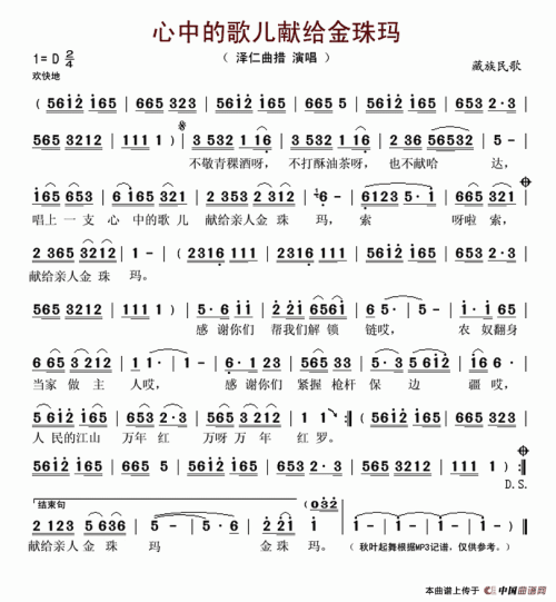 新学期的歌曲_600个单词