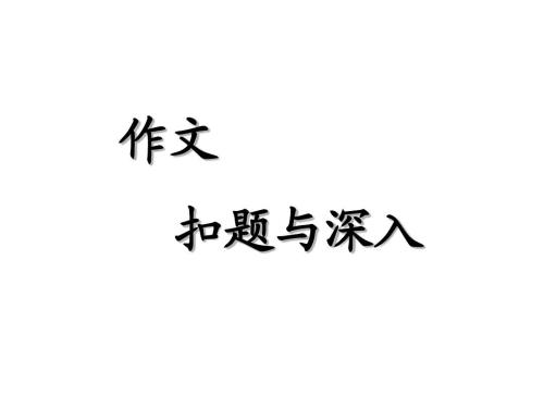 关上me_300字后面的门