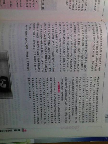 小学二年级：妈妈，我爱你_400字