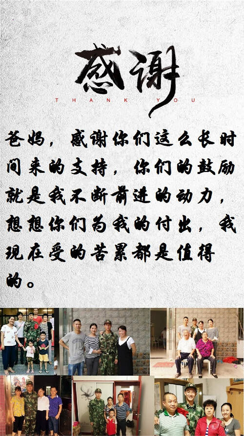 妈妈我想说谢谢你800字