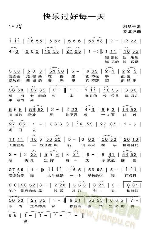 每天粗心生活_700字