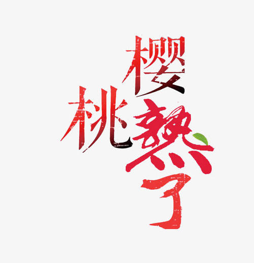 我是风语_600字