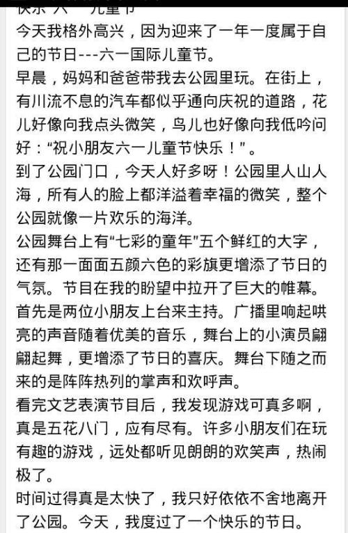 如果我要更改_350字