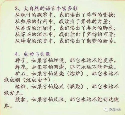 看今天的高考作文，“平行修辞学”这个名字已经被破坏了！