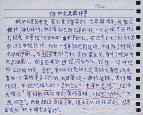 我的心被感动了600字