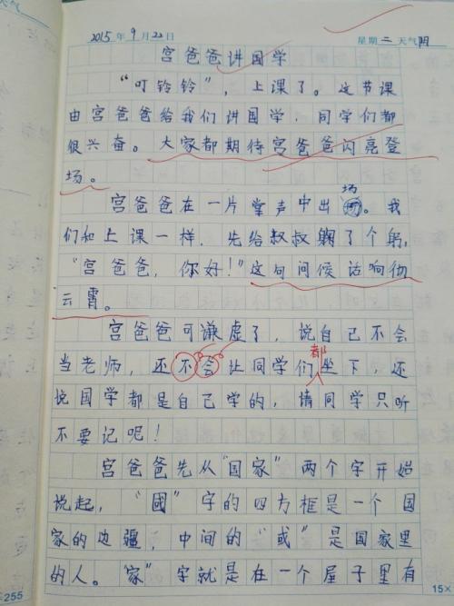 悲伤的雨_50字