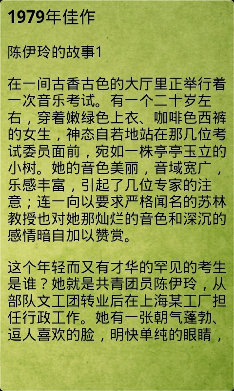 2013年上海高考同一题组成：普通重要_1000字