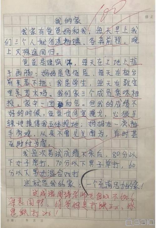 2005年江西高考全场作文：只为那张脸_1500个单词