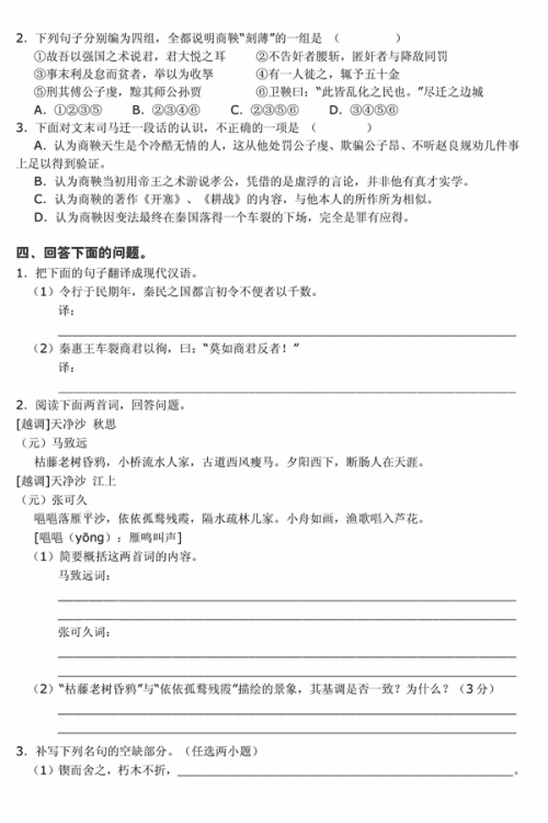 [小升初征文]我和小生初的故事_800字