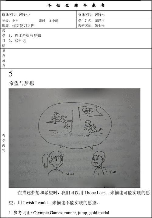 2018小生初满分考试：左手阅读小生初_900字