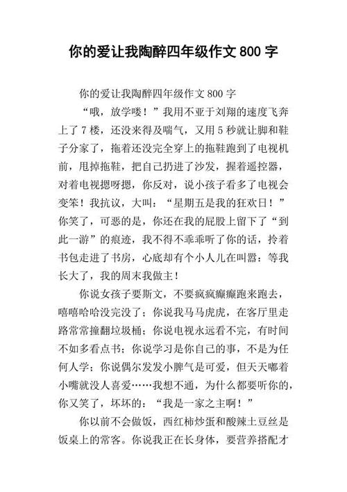 永远不要走过600字