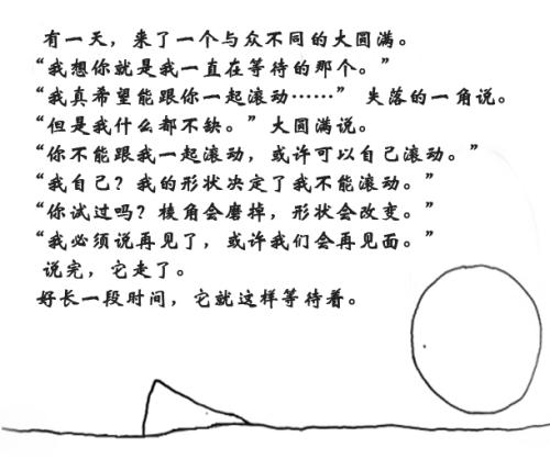 粉笔的README_550字