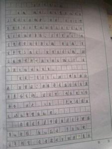 关于偶像的构成：榜样男孩感动了我的心_1000字