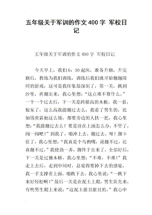 关于奶奶的作文：奶奶的驼背_750字