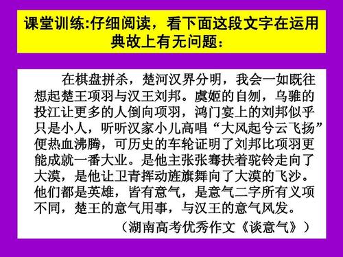 2006湖南高考满分作文：谈心情（5）_1000字