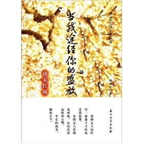 我路过时，错过了整整1500个单词