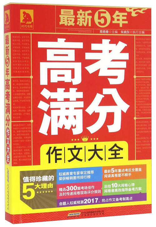 2007天津市造纸高考全场作文：嘴唇上常有句（1）_1200字