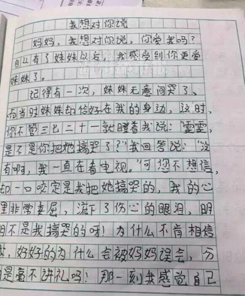 [PK赛]关于幸福的构图：回忆与您共存_1000个单词