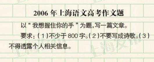 2007年上海高考优秀作文：您必须克服这个障碍_1200个单词