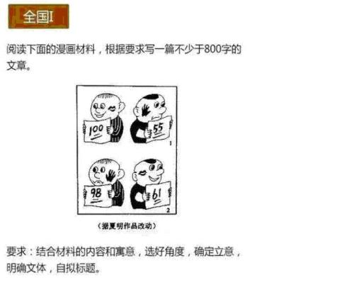 2007年上海高考启动征文：您必须跨越这一关（3）_1000字