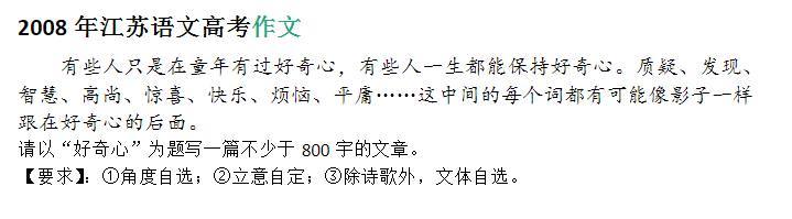 2007江苏省高考优秀作文：天空思维（三）_900字