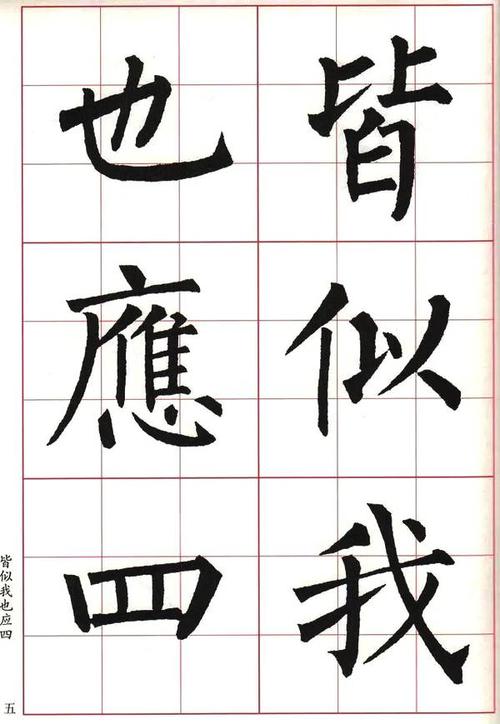 让人想起仙人成梦_300字