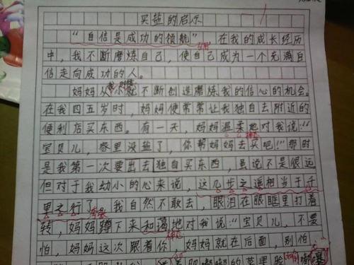 关于同学的组成：两个新的同学_150个单词