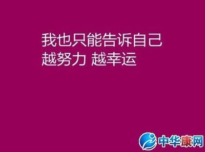 困难语录：处理困难的著名语录_700个单词