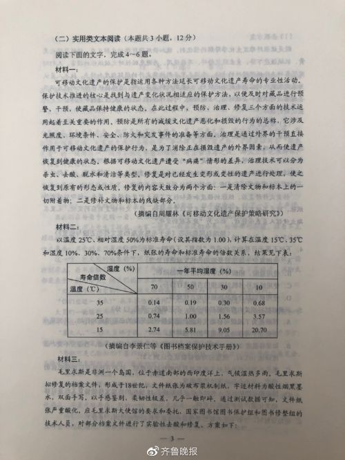 2004年广东省高考优秀作文：语言—交流促进_1200字