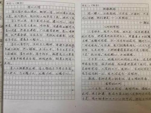 2005年广东省高考满分成绩评选：纪念字1000