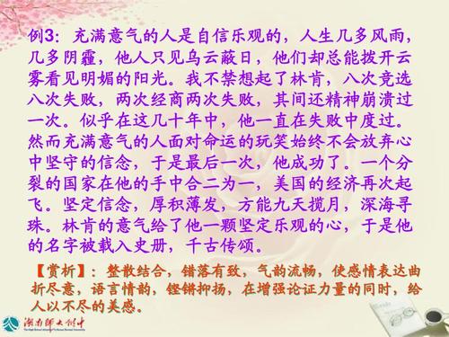 2007年高考北京论文写作不合格警告：宁静之美_900字