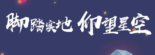 2010年北京高考满分：抬头仰望星空（3）_700字