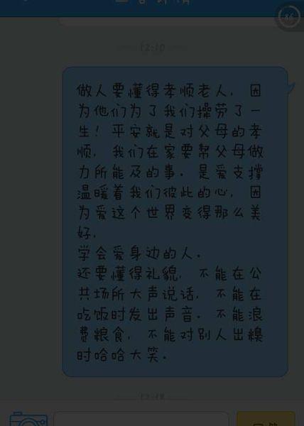 [2013年第一堂课的观点]毅力可以使梦想成真_1000字