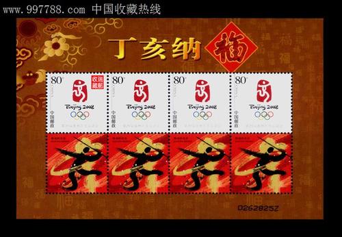 带有中国印章的奥林匹克精神_500字