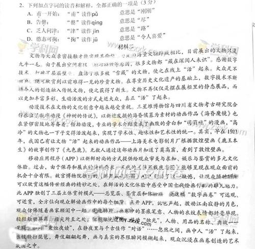 2005年高考作文北京试卷