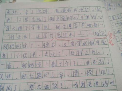 寒假收获组成5_600字