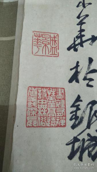 志当村高圆_600字