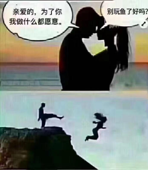 一刻的爱与恨_800字